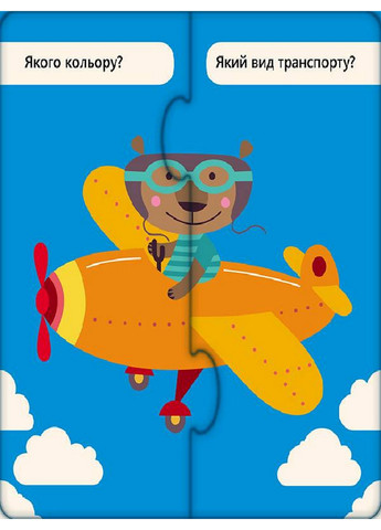 Развивающие пазлы "Полезный транспорт", 12 двусторонних пазлов 3,15х15,5х15,5 см Ranok Creative (260532260)