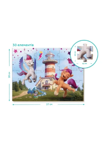 Детские пазлы 2в1 My Little Pony "Волшебные Зипп и Санни" 30 элементов 21х14х4 см Dodo (260532335)