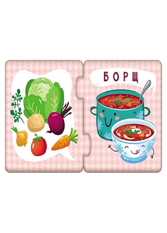 Детские пазлы-половинки "Еда" на укр. языке 8,5х8,5х2,4 см Ranok Creative (260531437)