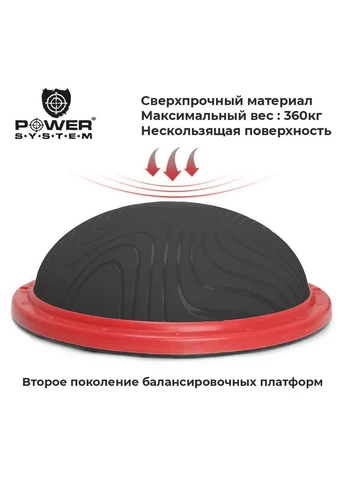 Балансировочная платформа 60х60 см Power System (260530181)