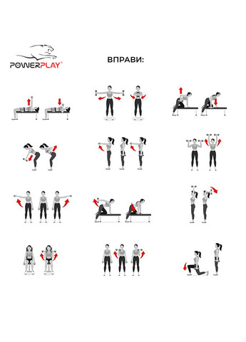 Гантель виниловый (1шт.) 1 кг PowerPlay (260530003)