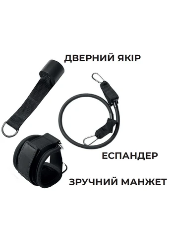 Манжета для тяги 70-180 см PowerPlay (260532978)