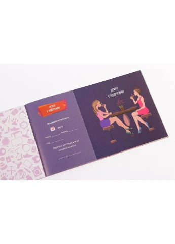 Чекова Книга Бажаний: Для Неї (UA) 12 стор Fun Games Shop (260531469)