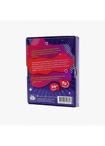 Настільна гра "Хороша спроба" UKR 5х15х10 см Fun Games (260530374)