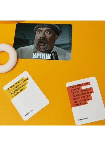 Гра настільна "Мемологія:Паляниця" 15х10х10 см No Brand (260531860)