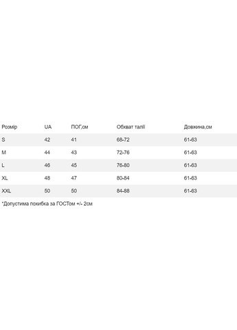 Женская футболка классическая Sport Line - (260631511)