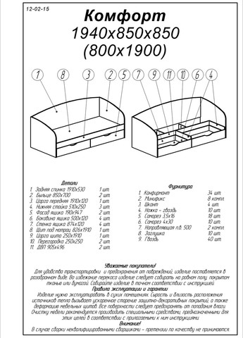 Ліжко односпальне Комфорт 80х190 см венге + дуб молочний (EVR-2096) Еверест (260623602)