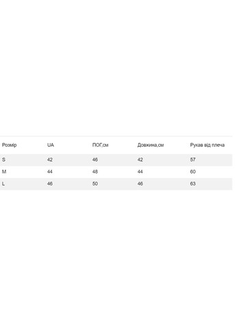 Женский кроп топ, укороченное худи Sport Line (260631520)