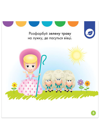 Disney Малыш. Первое обучение. Мне 2 года (КОМПЛЕКТ 2 книги)(У) РАНОК (260618482)