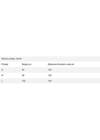 Брюки женские. Sport Line (260631480)