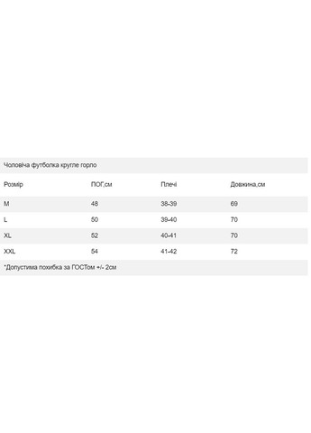 Хаки (оливковая) мужская футболка, круглое горло Sport Line