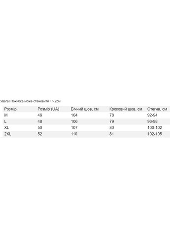 Черные кэжуал зимние брюки Sport Line