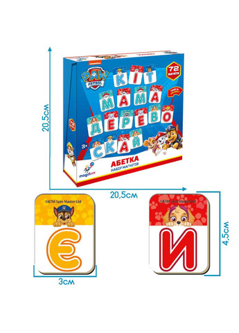 Дитячий набір магнітів Щенячий патруль "Азбука" ML4034-12 MAGDUM (260643785)