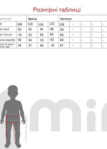 Лосины Dassi (260659866)