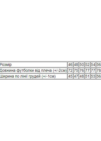 Борцовка чоловіча Синій Носи Своє (8013-001-v0) Носи своє (260667721)