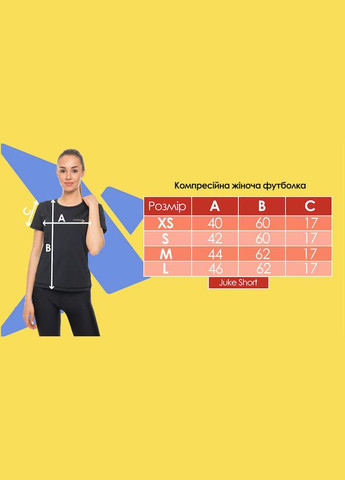 Компрессионная женская футболка Короткий рукав Черный ThermoX Juke Short - (260785975)
