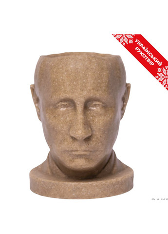 Йоржик для унітазу “голова deada (путіна)”, модель PDR s Bunkerniy Dead (260957031)