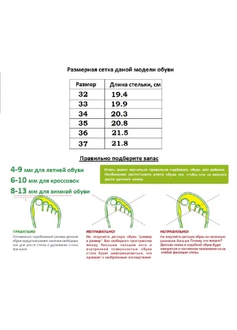 Кросівки BBT (260954467)
