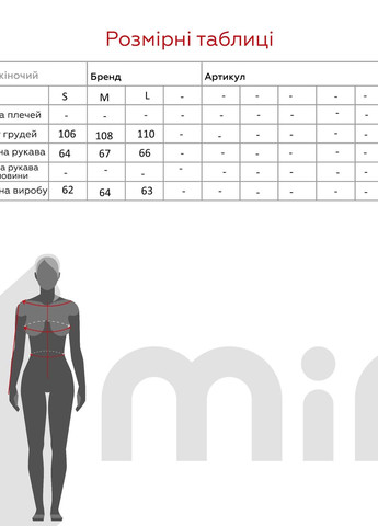 Біла вишиванка ES-Q візерунок українська символіка (261240773)