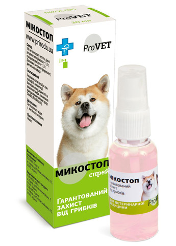 МИКОСТОП противогрибковый спрей для кошек и собак 30 мл ProVET (261483383)