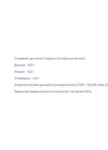 Amino BCAA 2:1:1+ 400 g /13 servings/ Манго AB PRO (256719311)