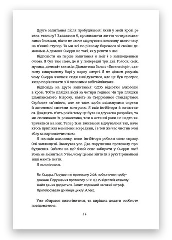Книга "П'ятеро" ТВЕРДА ОБКЛАДИНКА! Автор Ґай Морпасс Книголав (267145240)