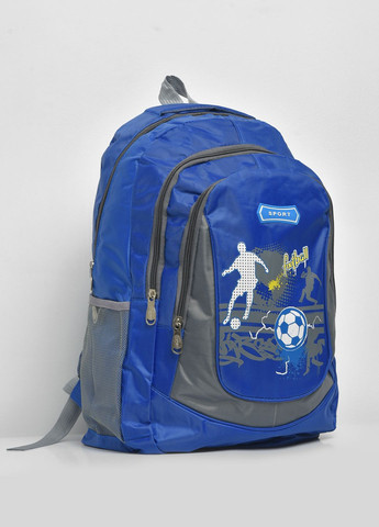 Рюкзак чоловічий спортивний синього кольору Let's Shop (277925611)