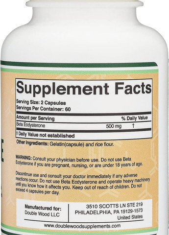 Бета-екдистерон Beta Ecdysterone 500 mg 120 capsules Double Wood Supplements (262806956)