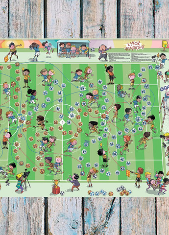 Настільна гра "Кубок чемпіонів" гра-бродилка 75х53см No Brand (257840523)