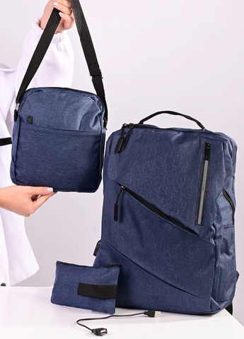 Рюкзак bbag 3 в 1 синего цвета Home (266914634)