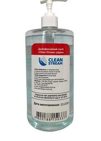 Антисептик Клiн стрiм 1л. с дозатором Let's Shop (258425247)