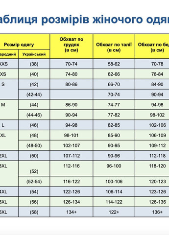 Белый свитшот с рисунком белый Piena (263064154)