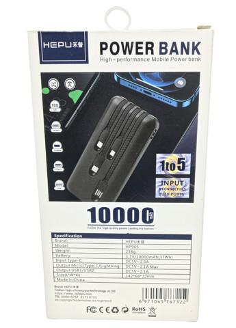 Power Bank 10000 mAh 2,1А реальна ємність Hepu HP-965 заряджання зовнішній акумулятор павербанк зі сертифікований No Brand (266144792)