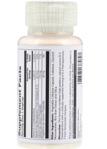 Soy-Free Vitamin D3 + K2 120 Veg Caps SOR-57445 Solaray (256721892)