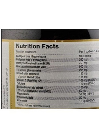 Olimp Nutrition Flex Power 504 g /35 servings/ Orange Olimp Sport Nutrition (257342519)