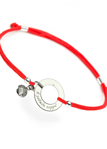Серебряный браслет Красный «Киевская область» регулируеться родированное серебро Family Tree Jewelry Line (266267245)