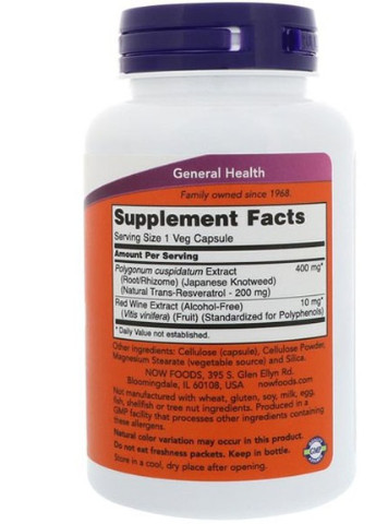 Resveratrol 200 mg 120 Veg Caps Now Foods (256725177)
