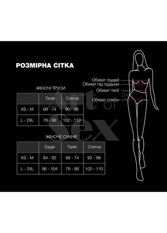 Кружевные трусики с открытым доступом - Mia, размер XS-M, Красный Art of Sex (259790618)