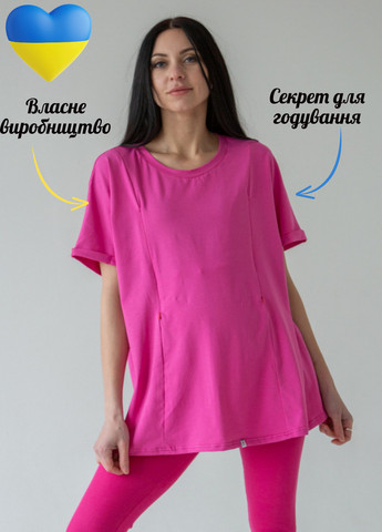 Малиновая всесезон футболка для беременных оверсайз HN