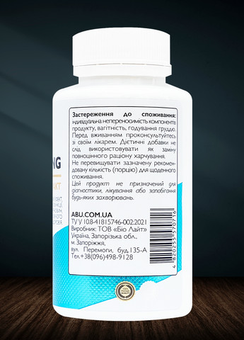 Адаптоген з екстрактом женьшеню та вітамінами групи B Ginseng 60 капсул | Загальнотонізуючий засіб для організму ABU (All Be Ukraine) (277755973)