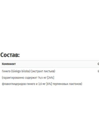 Ginkgo Biloba Leaf Extract 60 mg 60 Veg Caps SOR-03600 Solaray (256724349)