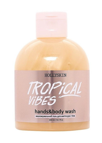 Зволожуючий гель для рук та тіла Tropical Vibes Hands & Body Wash, 300 мл Hollyskin (260375882)