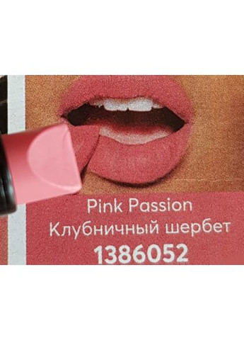 Увлажняющая матовая губная помада «Ультра», Клубничный щербет/Pink Passion, 3,6 г Avon (267148289)