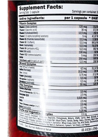 Multi-HD Liquid Caps 60 Caps Amix Nutrition (256724998)