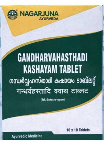 Gandharvahasthaadi Kashayam Tablet 100 Tabs Nagarjuna (265624014)