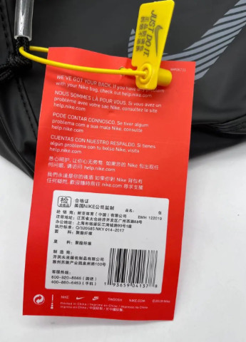 Бананка велика поясна сумка найк чорна Nike (256989685)