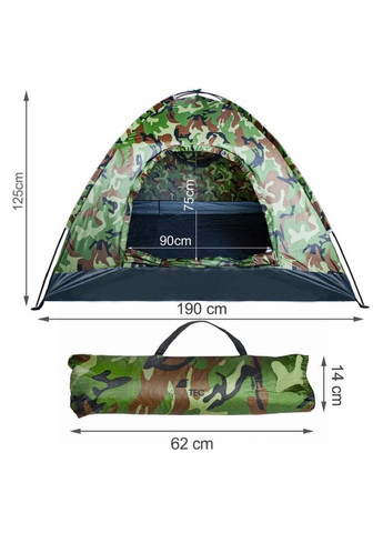 Палатка тент туристическая 4-х местная водонепроницаемая для отдыха на рыбалке в походе 190х190х125 см (474877-Prob) Камуфляж Unbranded (260072925)