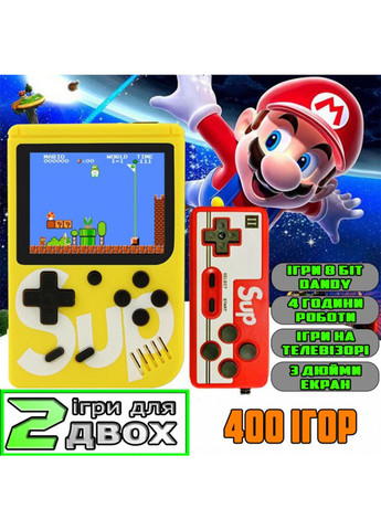 Портативная игровая консоль с джойстиком Sup GameboyBox ретро приставка с экраном на 400 игр Idea (271679542)