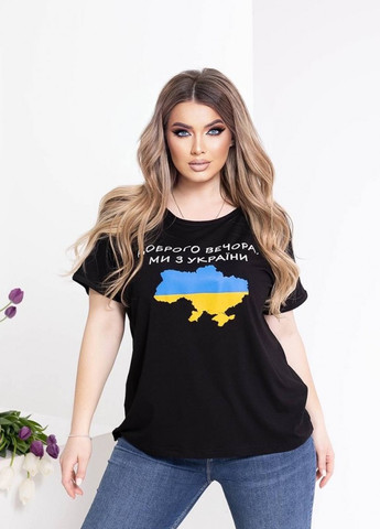Чорна демісезон футболка жіноча україна popluzhnaya