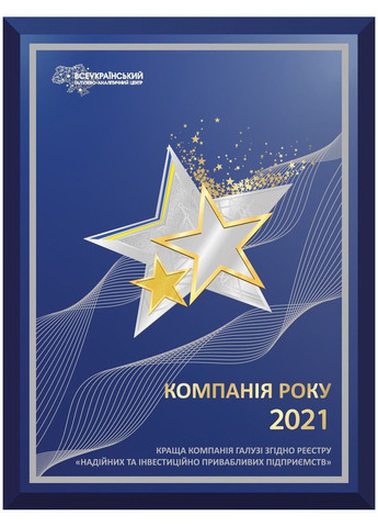 Плед флисовый Сomfort ТМ светло 150х210 см Emily (260739213)